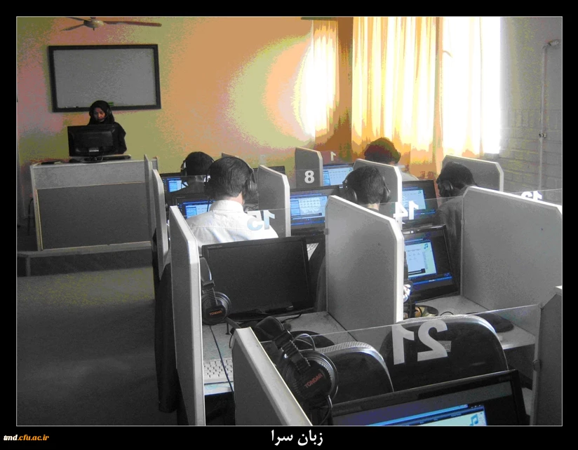 مرکز زبان سرا