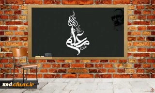 تبریک هفته معلم