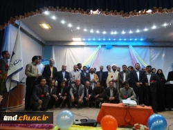 تجلیل از اساتید مرکز