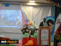 تجلیل از اساتید مرکز