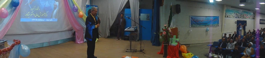 مراسم جشن معلم