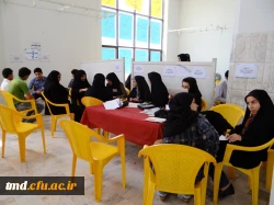 گروه مشاوره