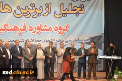 گروه مشاوره