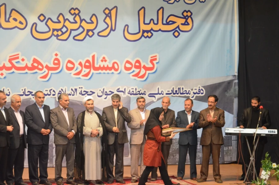 گروه مشاوره