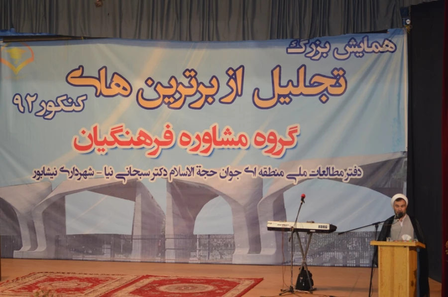 گروه مشاوره