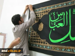 مراسم کتیبه گردانی و استقبال از ماه محرم