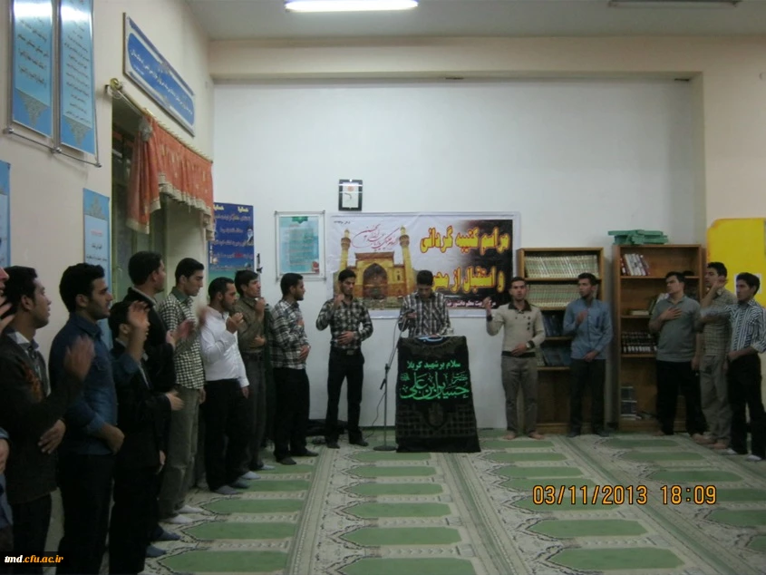 مراسم کتیبه گردانی و استقبال از ماه محرم