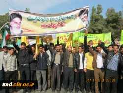 مراسم 13 آبان ( حضور پرشور دانشجویان)