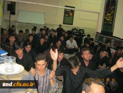 مراسم عزاداری