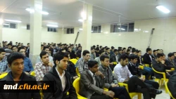 مراسم 16 آذر