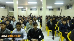 مراسم 16 آذر