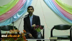 مراسم 16 آذر