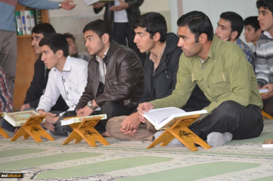 انس با قرآن کریم