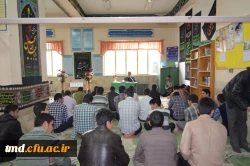 انس با قرآن کریم