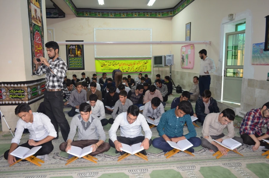 انس با قرآن کریم