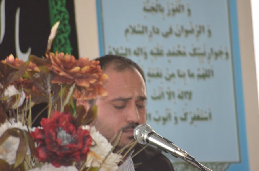 انس با قرآن کریم