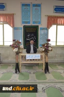 انس با قرآن کریم