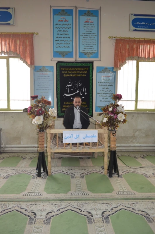 انس با قرآن کریم