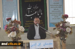 انس با قرآن کریم