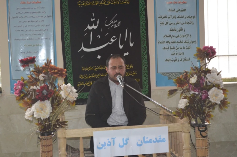 انس با قرآن کریم