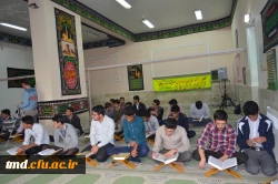 انس با قرآن کریم