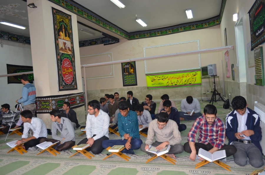 انس با قرآن کریم