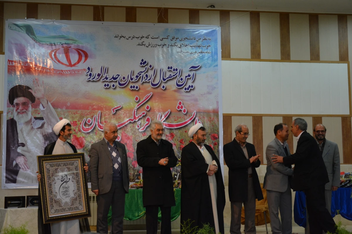 آئین استقبال از دانشجویان جدید مرکز دانشور نیشابور