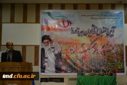 آئین استقبال از دانشجویان جدید مرکز دانشور نیشابور