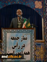 سخنرانی رئیس مرکز آموزش عالی دانشور در جمع نمازگزاران جمعه