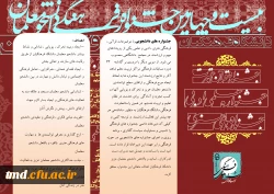 بروشور مسابقات