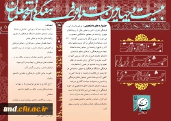 بروشور مسابقات