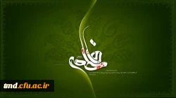 شهادت حضرت زهرا ( سلام اله علیها) تسلیت باد