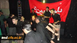 مراسم عزاداری سید و سالار شهیدان حضرت اباعبدالله الحسین با حضور دانشجویان مرکز