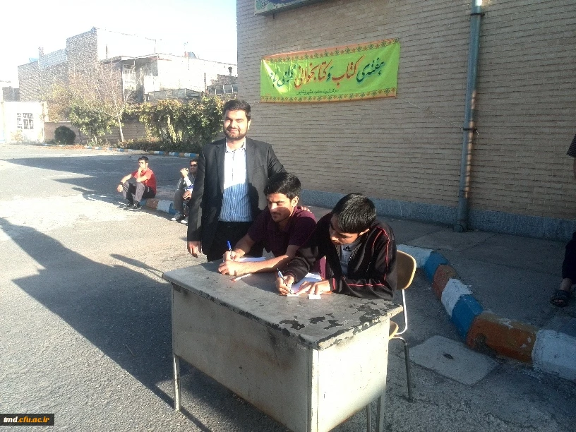 مسابقات ورزشی جام شهید شوشتری