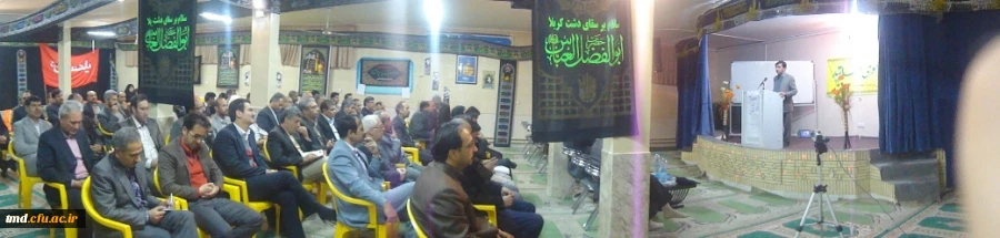 برگزاری جلسه هماهنگی کارورزی و مجمع عمومی اساتید