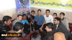 مراسم روز دانشجو