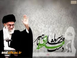 حماسه 9 دیماه گرامی باد