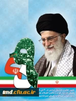 حماسه 9 دیماه گرامی باد