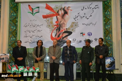 درآیین اختتامیه سوگواره شعر و عکس دانشجویی بیان شد
تبیین ابعاد فتنه 88 در آستانه نهم دی از زبان سردار دکتر  یداله جوانی( مشاور نمایندگی ولی فقیه در سپاه پاسداران انقلاب اسلامی )