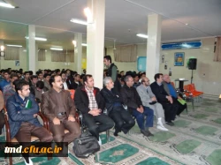 نخستین کارگاه کارورزی