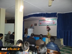 نخستین کارگاه کارورزی