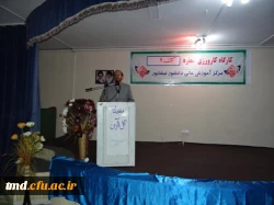 نخستین کارگاه کارورزی