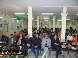 نخستین کارگاه کارورزی