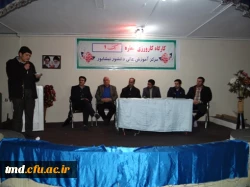 نخستین کارگاه کارورزی