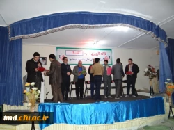 نخستین کارگاه کارورزی