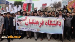 حضورپرشور دانشجویان در مراسم 22 بهمن 1393