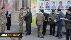 اردوی راهیان نور