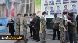 اردوی راهیان نور