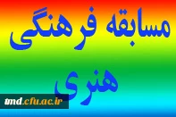 برگزاری مسابقات کتبی و شفاهی قرآن وعترت