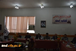 مراسم تودیع و معارفه رئیس مرکز آموزش عالی دانشور